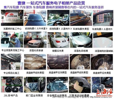 河北石家莊與北京別克車系貼美國龍膜太陽膜全攻略 價格、性能與技術參數詳解